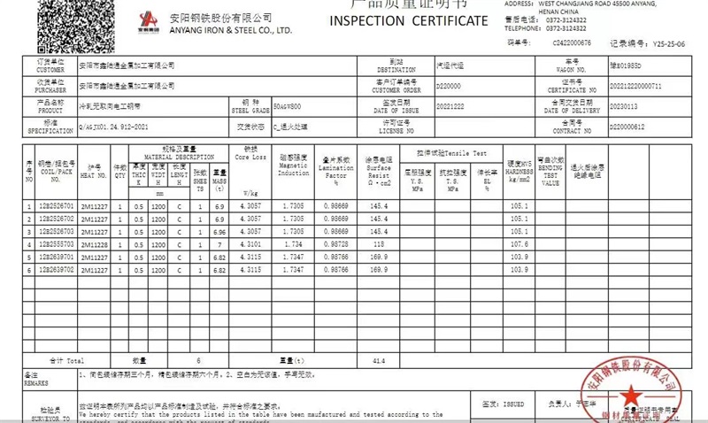 微信圖片_2023011711550719